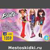 Магазин:Лента,Скидка:Кукла BRATZ Хочу стать