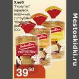 Магазин:Магнолия,Скидка:Хлеб «Геркулес» зерновой, молочный, с отрубями «Хлебный Дом»