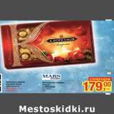 Метро Акции - Шоколадные конфеты
ассорти
А. КОРКУНОВ
