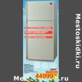Магазин:Метро,Скидка:Холодильник
SHARP SJ-SC55PVSL
