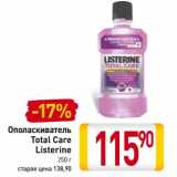 Магазин:Билла,Скидка:Ополаскиватель Total Care Listerine 