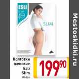 Магазин:Билла,Скидка:Колготки женские Esli Slim 