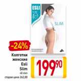 Магазин:Билла,Скидка:Колготки женские Esli Slim 