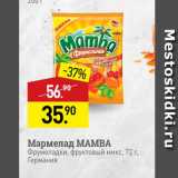 Магазин:Мираторг,Скидка:Мармелад MAMBA Фрумеладки, фруктовый микс, 72 г Германия 