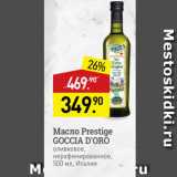 Магазин:Мираторг,Скидка:Масло Prestige GOCCIA D`ORO оливковое нерафинированное, 500 мл, Италия 