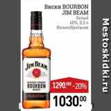 Магазин:Мираторг,Скидка:Виски Bourbon Jim Beam 40%, 0,5л Великобритания 