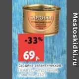 Виктория Акции - Сардина атлантическая
Пелагус, натуральная,
с маслом, 230 г