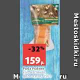 Магазин:Виктория,Скидка:Рыба Рыбник
х/к, масляная,
филе-кусок, 150 г