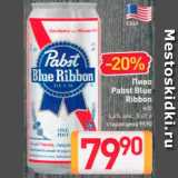 Магазин:Билла,Скидка:Пиво Pabst Blue Ribbon