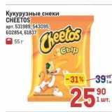 Магазин:Метро,Скидка:Кукурузные снеки, CHEETOS