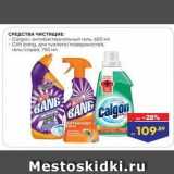 Магазин:Лента,Скидка:СРЕДСТВА ЧистящиЕ -Calgon