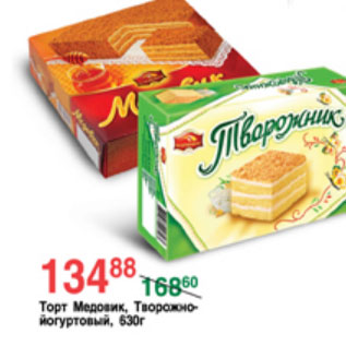 Spar йогуртовый торт