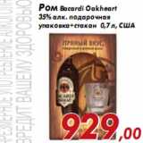 Магазин:Седьмой континент,Скидка:Ром Bacardi Oakheart