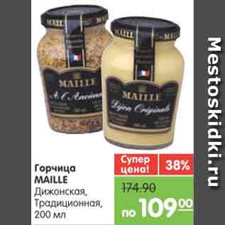 Акция - Горчица MAILLE Дижонская, Традиционная