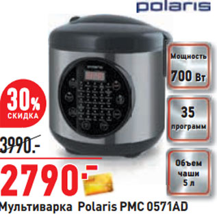 Акция - Мультиварка Polaris PMC 0571AD