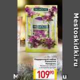 Магазин:Билла,Скидка:Подарочный набор
 Palmolive
Натурэль
Роскошная мягкость
с экстрактом орхидеи