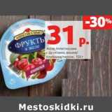 Магазин:Виктория,Скидка:Желе Аппетиссимо с фруктами, вишня /клубника/ персик 