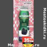 Йогурт питьевой Активиа 