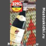 Магазин:Дикси,Скидка:Вино Baron De Valls красное полусухое 11,5%