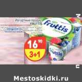 Магазин:Дикси,Скидка:Йогуртный продукт Fruttis 