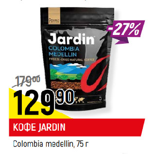 Акция - КОФЕ JARDIN Colombia medellin