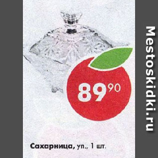 Акция - Сахарница