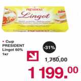 Магазин:Оливье,Скидка:• Сыр
PRESIDENT
Lingot 60%
1кг