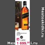 Магазин:Оливье,Скидка:• Виски
JOHNNIE WALKER Black
Lable 40%
0,5л, п/у