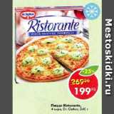 Магазин:Пятёрочка,Скидка:Пицца Ristorante,

4 сыра, Dr. Oetker