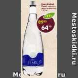 Магазин:Пятёрочка,Скидка:Вода Baikal Pearl, питьевая, негазированная