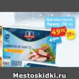 Магазин:Spar,Скидка:Крабовое мясо классическое Мирамар 