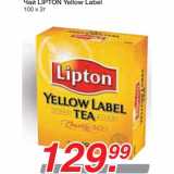 Магазин:Метро,Скидка:Чай LIPTON Yellow Label
