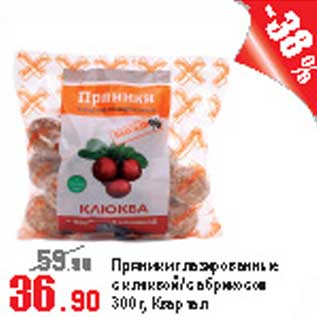 Акция - Пряники Квартал