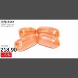 Магазин:Квартал, Дёшево,Скидка:Сардельки Квартал