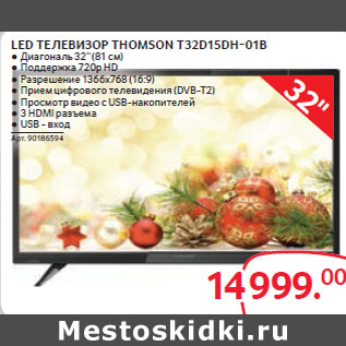 Акция - LED ТЕЛЕВИЗОР THOMSON T32D15DH-01B