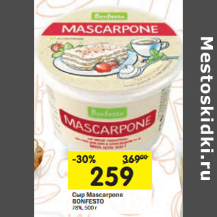 Акция - Сыр Mascarpone Bonfesto мягкий 78%