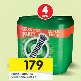 Акция - Пиво Tuborg Green 4,6%