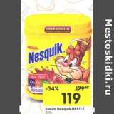 Какао Nesquik Nestle 