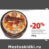 Магазин:Виктория,Скидка:Сыр Базирон Бабушкин Крынка с весенней зеленью, 45%