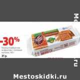 Магазин:Виктория,Скидка:Печенье Хлебный спас из фруктов, с топленым молоком 