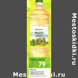 Магазин:Перекрёсток,Скидка:Масло подсолнечное Перекресток 