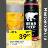 Магазин:Перекрёсток,Скидка:Пиво Bear Beer Strong светлое 7,7%