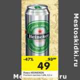 Магазин:Перекрёсток,Скидка:Пиво Heineken Premium светлое 4,8%