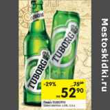 Магазин:Перекрёсток,Скидка:Пиво Tuborg Green светлое 4,6%