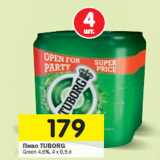 Магазин:Перекрёсток,Скидка:Пиво Tuborg Green 4,6%