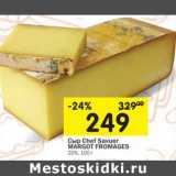 Магазин:Перекрёсток,Скидка:Сыр Chef Savuer Margot Fromages 20%