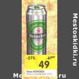 Магазин:Перекрёсток,Скидка:Пиво Heineken Premium светлое 4,8%