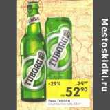 Магазин:Перекрёсток,Скидка:Пиво Tuborg Green светлое 4,6%