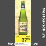 Магазин:Перекрёсток,Скидка:Пиво Жигули Барное светлое 4,9%