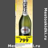 Магазин:Перекрёсток,Скидка:Вино игристое Martini Asti белое сладкое 7,5%
